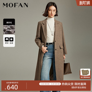时髦西装 灰咖色单排扣羊毛大衣 领毛呢外套女MOFAN摩凡冬新款
