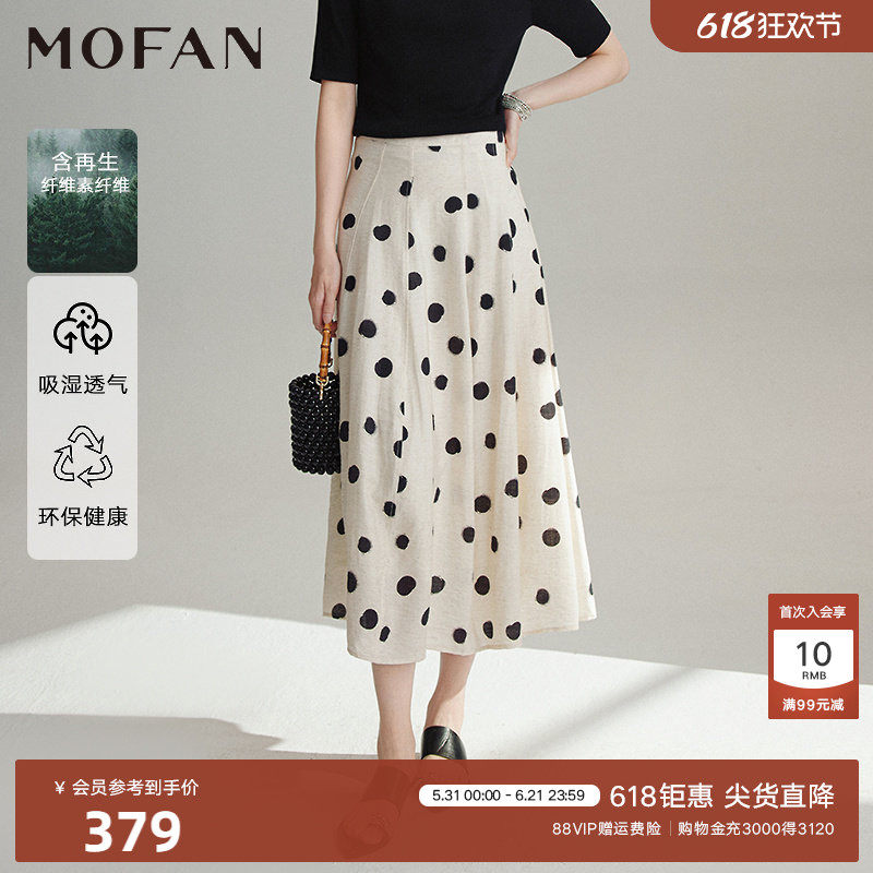 【商场同款】MOFAN摩凡2026夏装新款黑色波点高腰A字裙显瘦半身裙