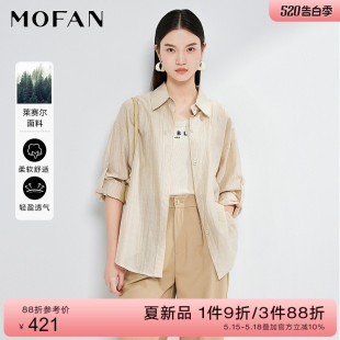 背心上衣女两件套时尚 MOFAN摩凡2024夏新款 修身 套装 杏色雪纺衬衫