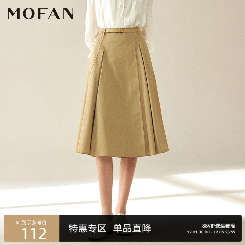 MOFAN摩凡秋新款卡其半身裙