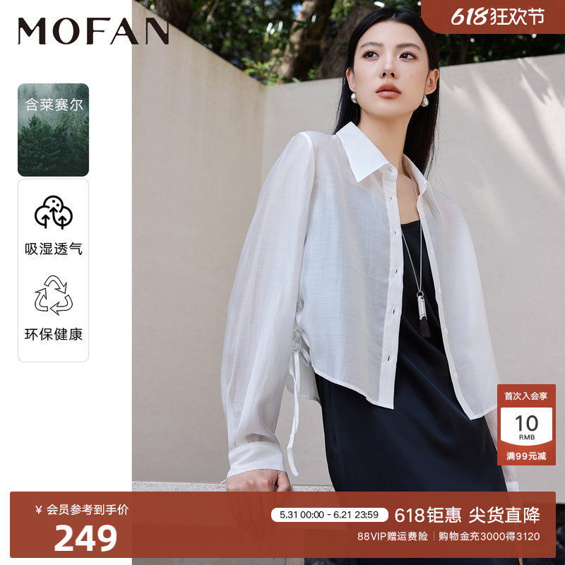 月光白天丝薄款雪纺衬衫女MOFAN摩凡春夏新款设计感韩版衬衣显瘦