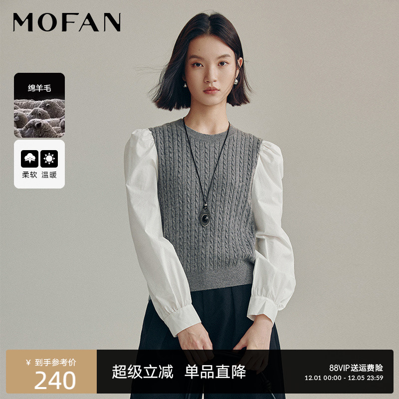 MOFAN摩凡秋新款银灰毛针织衫