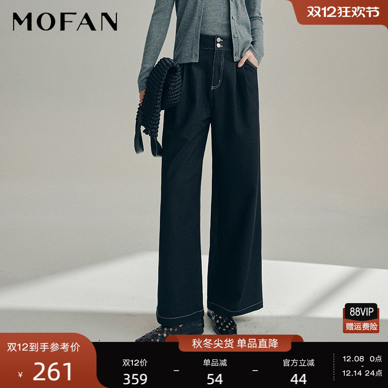 MOFAN摩凡秋新款燕麦黑牛仔裤