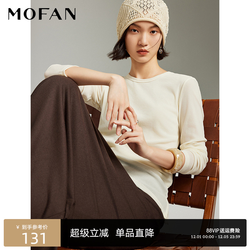 MOFAN摩凡秋新款植绒打底衫