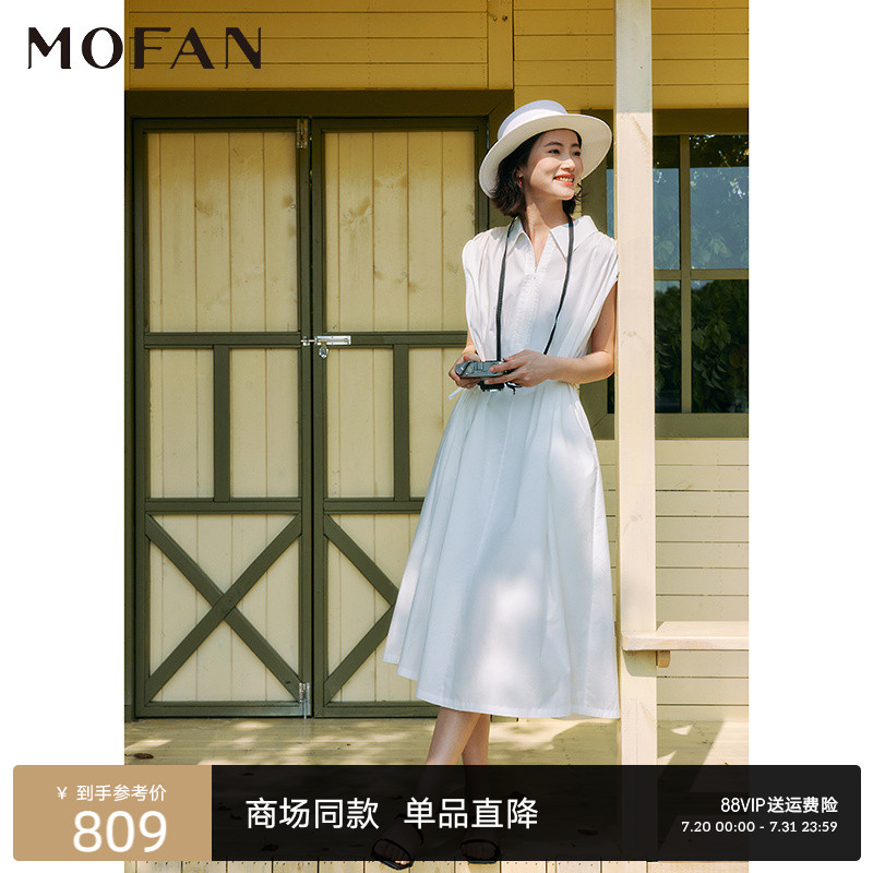 【商场同款】MOFAN摩凡2025夏新款翻领白色衬衫仙女裙显瘦连衣裙