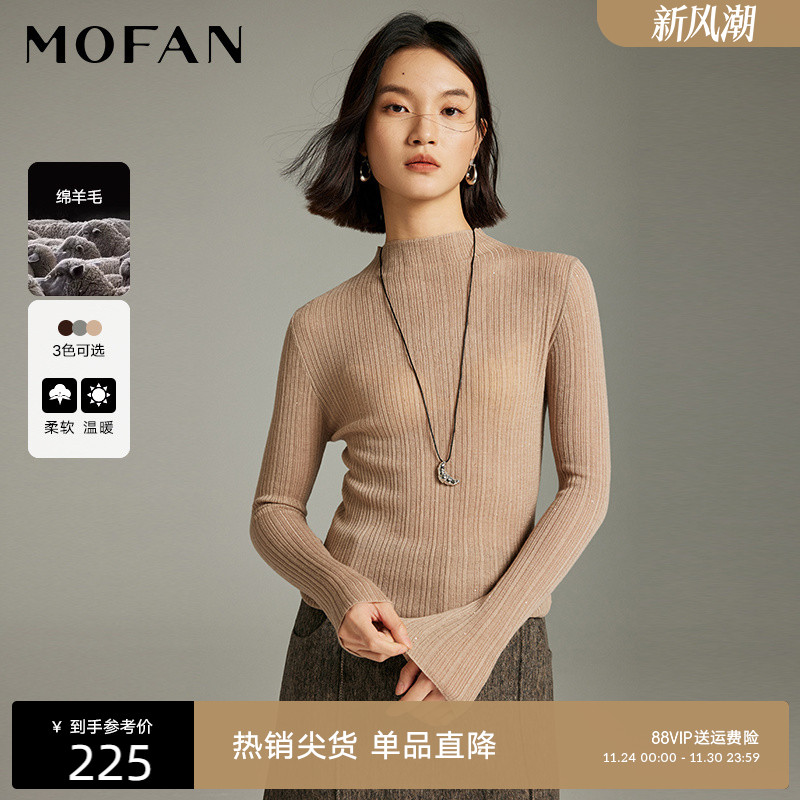 MOFAN摩凡冬新款奶咖色毛针织衫