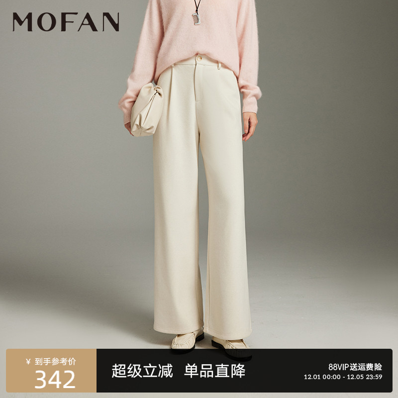 MOFAN摩凡冬新款米色休闲裤