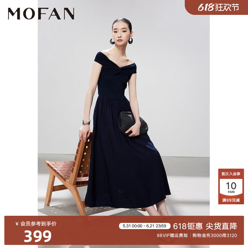 赫本风一字肩扭结设计A字裙MOFAN摩凡2026夏新款深藏青收腰连衣裙