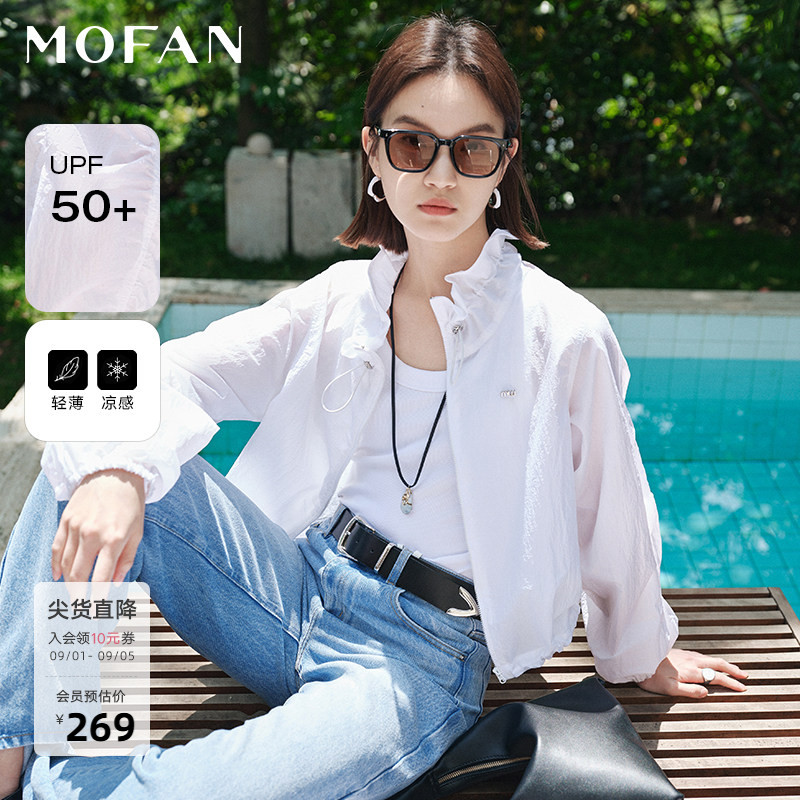 MOFAN摩凡夏新款白色防晒短外套图片
