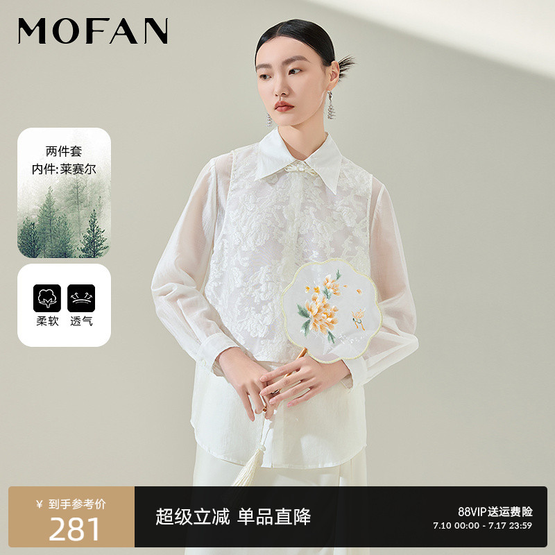 MOFAN摩凡春新款米白衬衫
