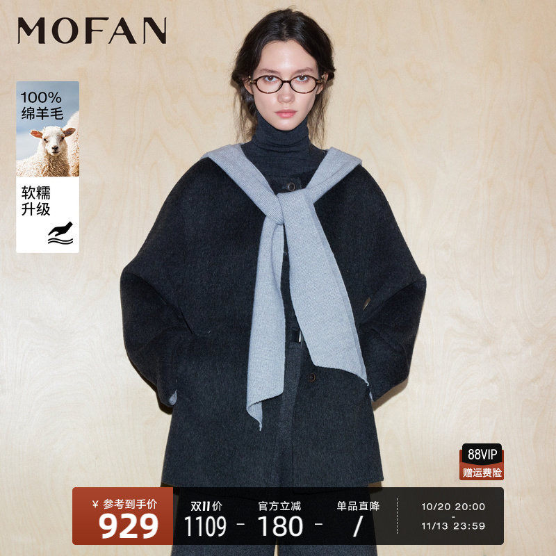 灰大衣女2026新款秋冬季中长款连帽外套MOFAN摩凡拼接针织帽长袖
