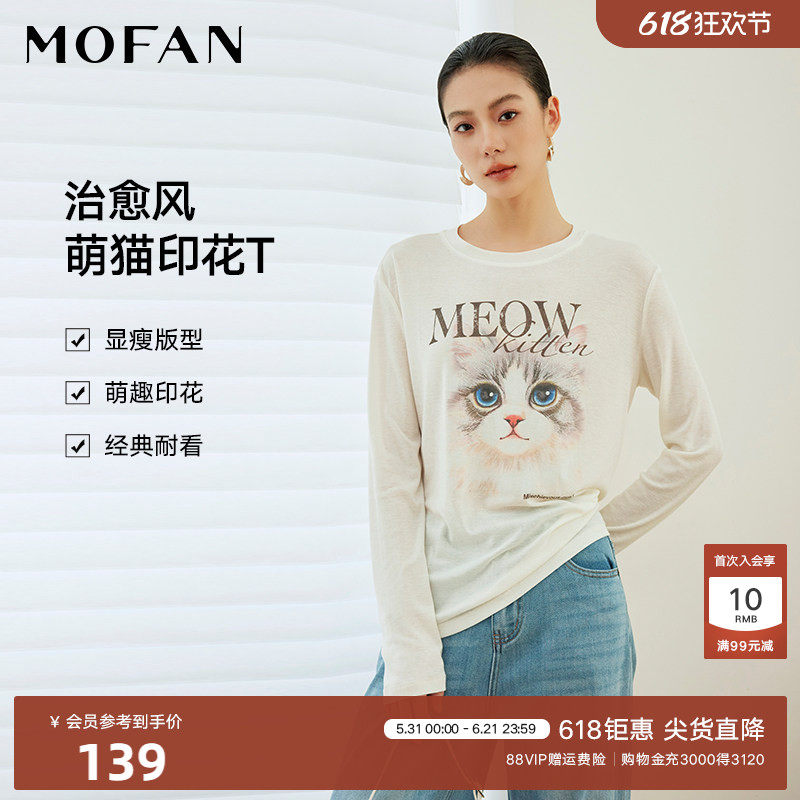 时尚莱赛尔字母印花T恤女MOFAN摩凡2026夏新款动物图案圆领上衣