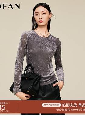 光泽感丝绒打底上衣女MOFAN摩凡2025秋冬霜白色捏褶设计打底衫