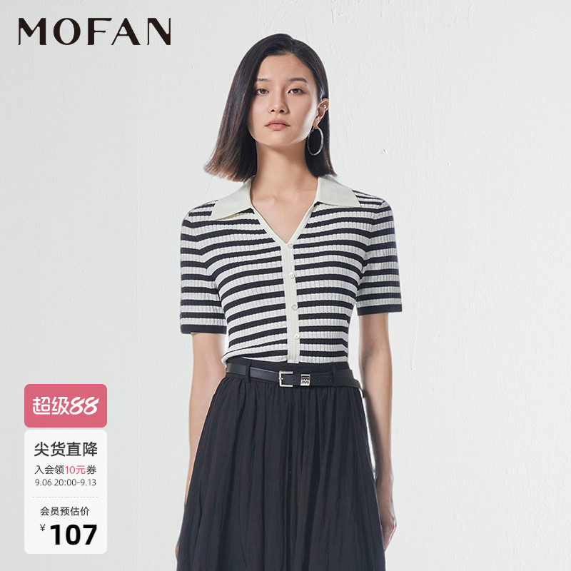 黑白条纹V领修身显瘦针织衫女图片