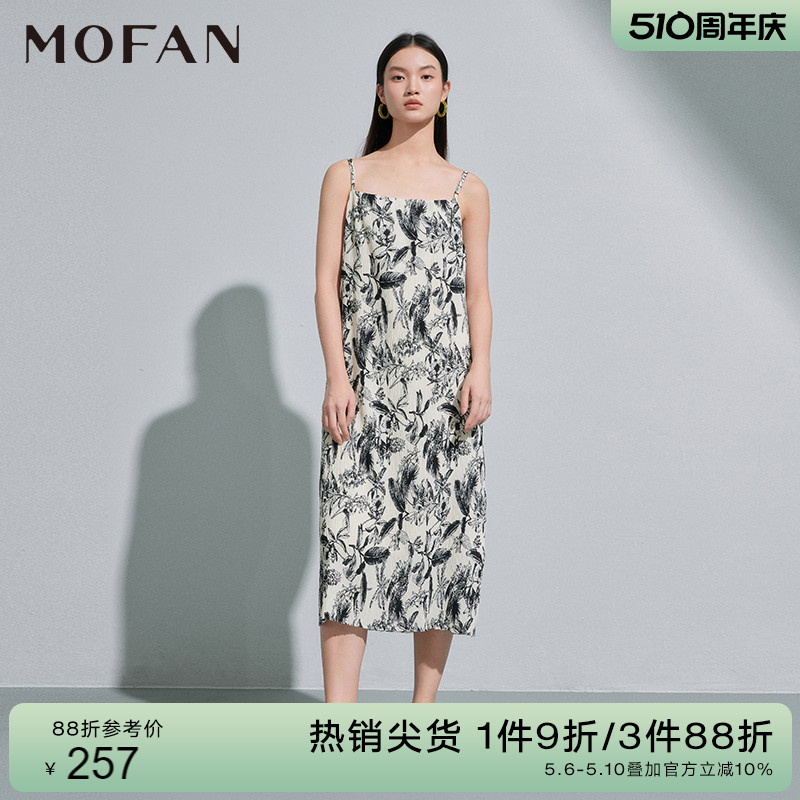 MOFAN摩凡春新款黑白花纹连衣裙