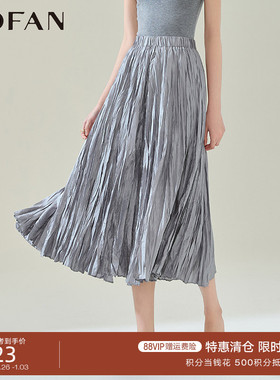 立体裙摆高腰百褶裙MOFAN摩凡2025早春新款黑色压褶显瘦半身裙