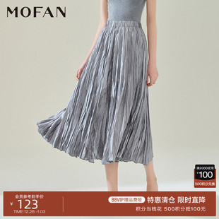 立体裙摆高腰百褶裙MOFAN摩凡2025早春新款 黑色压褶显瘦半身裙