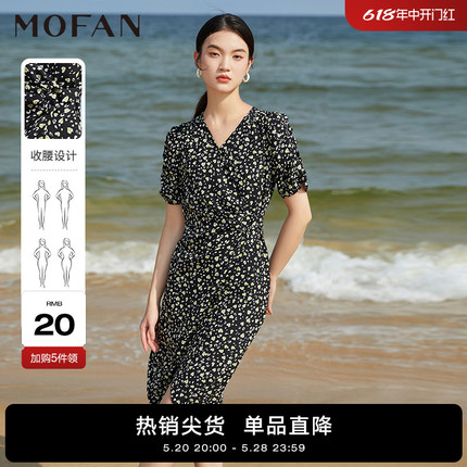 MOFAN摩凡春夏新款时尚优雅碎花A字显瘦茶歇裙V领温柔风连衣裙