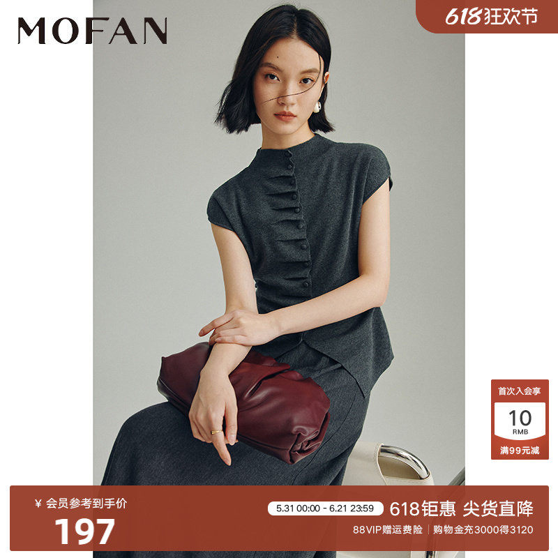 时尚水波褶皱羊毛衫女MOFAN摩凡春秋新款深灰针织衫高腰半裙套装