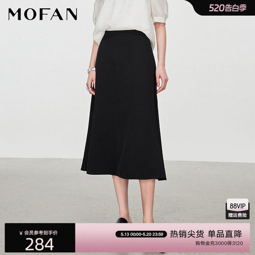 【商场同款】MOFAN摩凡夏装新款黑色半身裙高腰大裙摆A字裙显瘦