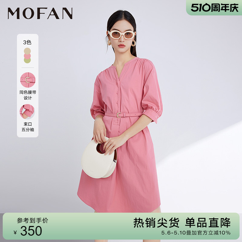 MOFAN摩凡秋新款洋红粉连衣裙