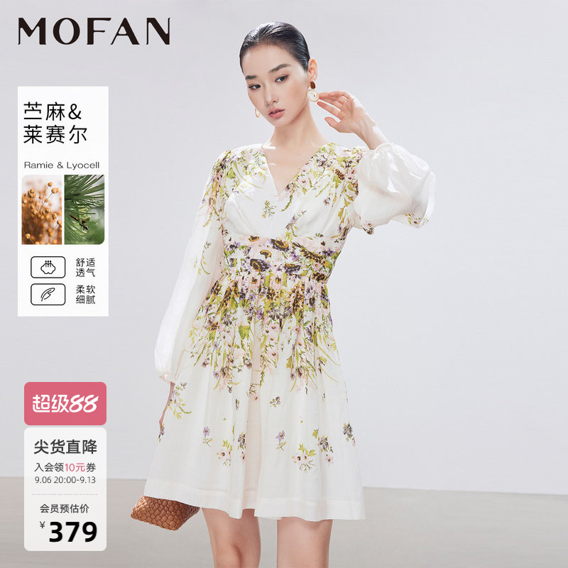 MOFAN摩凡夏新款绿色花纹连衣裙图片