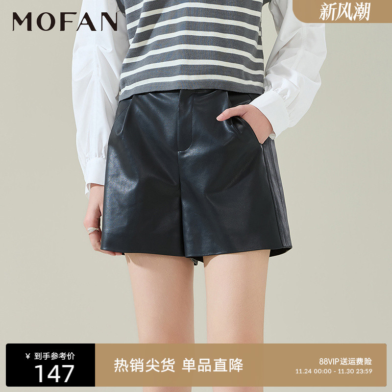 MOFAN摩凡春新款黑色休闲裤