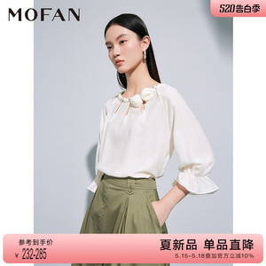 MOFAN摩凡2024夏荷叶边喇叭袖雪纺衬衫女设计感小众衬衣两件套