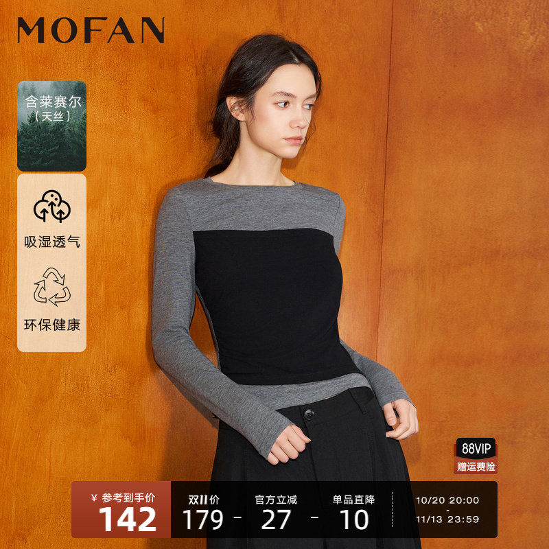 女装秋冬季黑灰拼色长袖T恤女MOFAN摩凡圆领修身显瘦通勤上衣衬衫