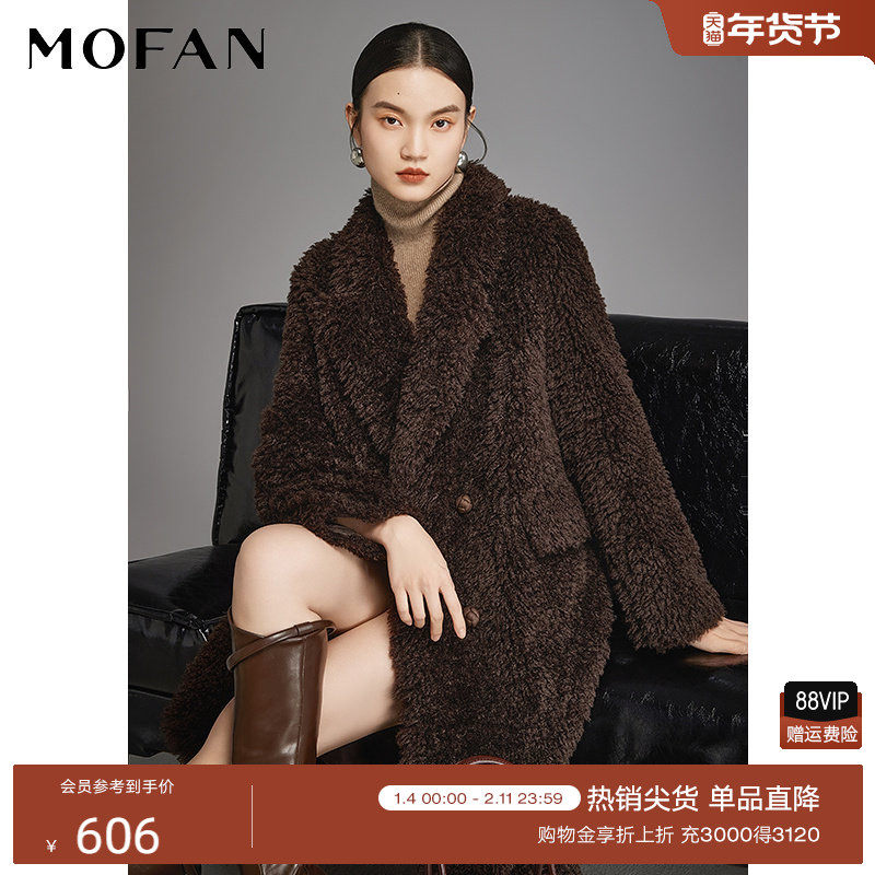 轻奢可可棕皮草外套女MOFAN摩凡2025冬新款高级感软糯绒毛外套,女装/女士精品,皮草,淘宝优惠券,粉丝福利购,淘宝优惠卷