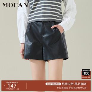 显瘦 黑色高腰休闲短裤 时髦肌理感PU皮裤 女MOFAN摩凡2025春秋款