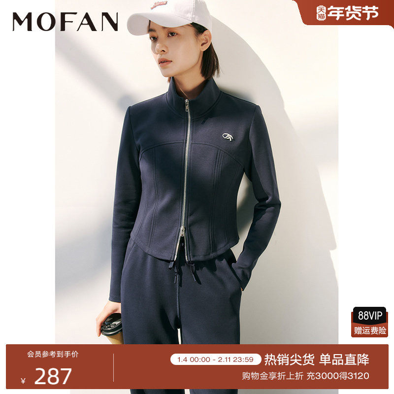 暮色蓝立领卫衣女MOFAN摩凡2025秋新款运动休闲外套修身两件套装,女装/女士精品,卫衣/绒衫,淘宝优惠券,粉丝福利购,淘宝优惠卷