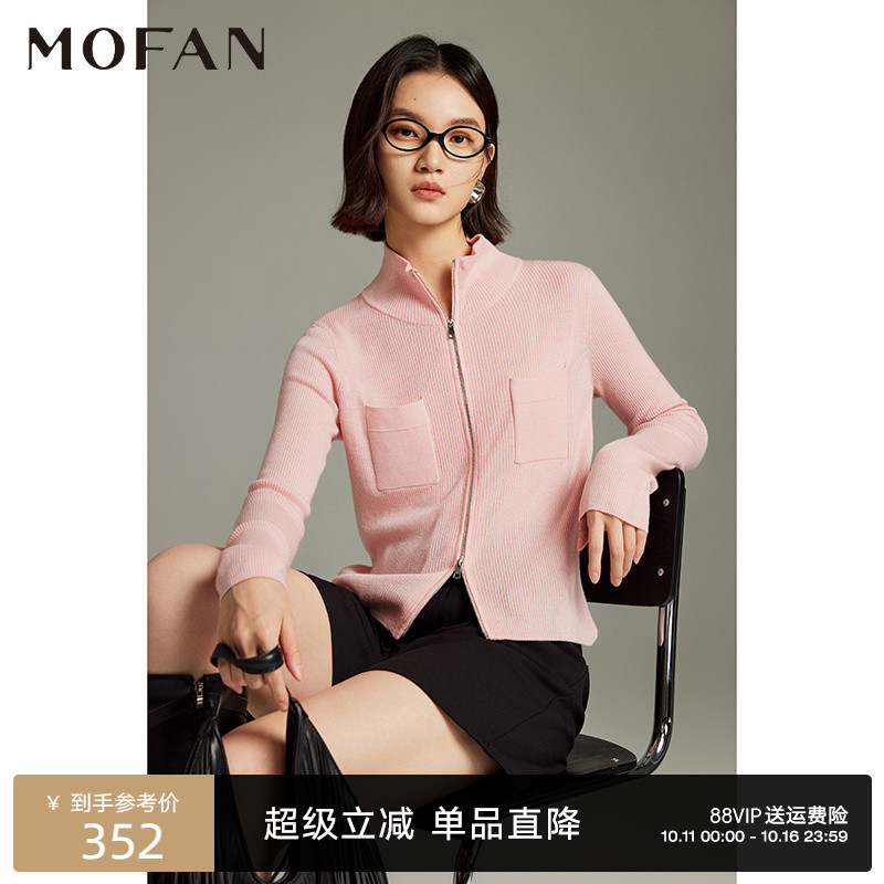 MOFAN摩凡冬新款樱花粉毛针织衫