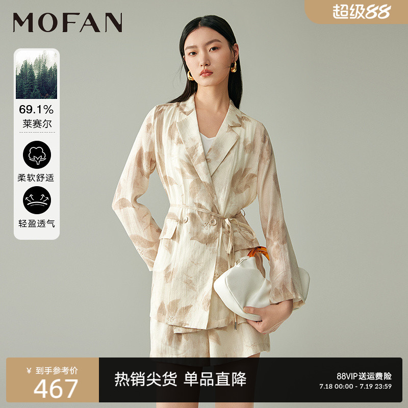 MOFAN摩凡新款咖色花纹时尚套装