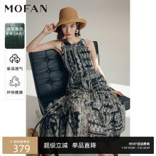 莱赛尔波西米亚印花连衣裙MOFAN摩凡2025夏新款黑色无袖高腰A字裙