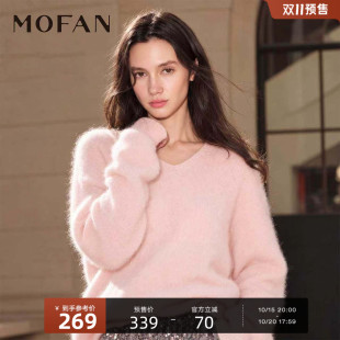 山羊绒混纺V领针织衫女MOFAN摩凡2026冬新款含桑蚕丝套头粉色毛衣