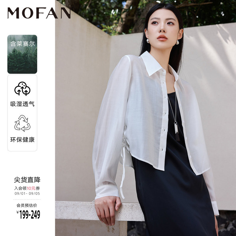 MOFAN摩凡春夏月光白天丝衬衫图片