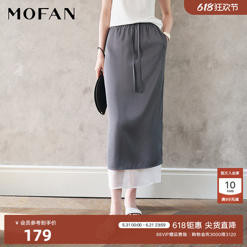 莱赛尔高腰一步裙女中长款MOFAN摩凡夏装新款优雅深灰显瘦半身裙
