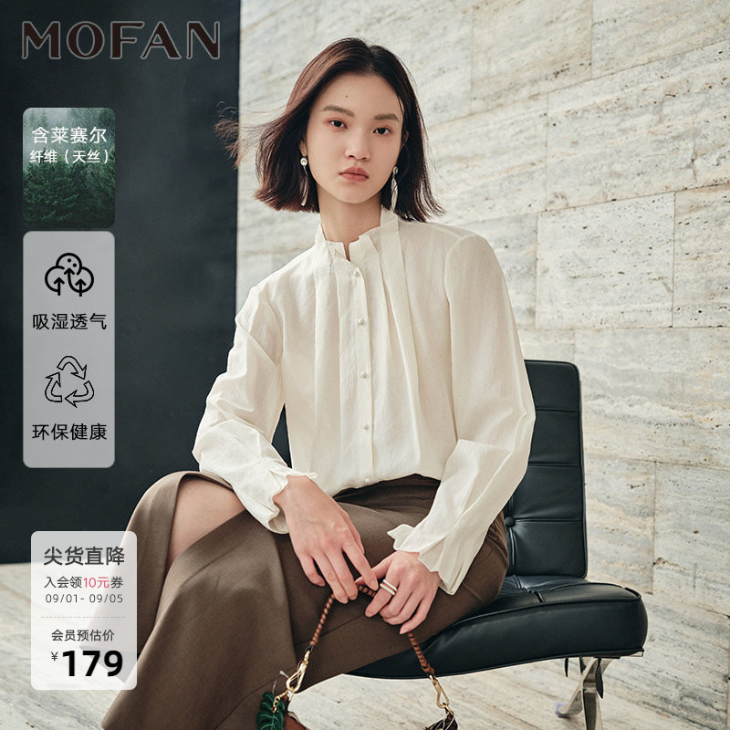 MOFAN摩凡莱赛尔天丝立领小衫图片