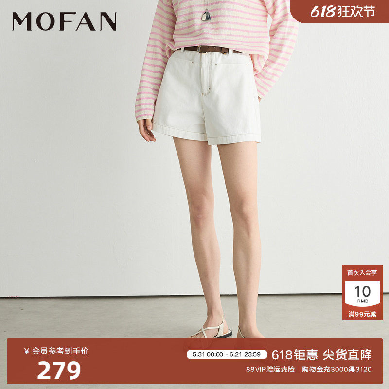 朗讯白高腰牛仔短裤女MOFAN摩凡2026夏新款100%棉韩版百搭休闲裤