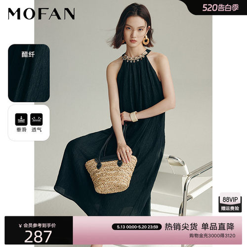 MOFAN摩凡夏新款黑色连衣裙