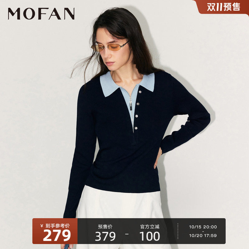 时髦假两件撞色翻领针织衫女MOFAN摩凡2026秋新款气质显瘦毛衣
