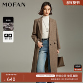 时髦西装 领毛呢外套女MOFAN摩凡2025冬新款 灰咖色单排扣羊毛大衣