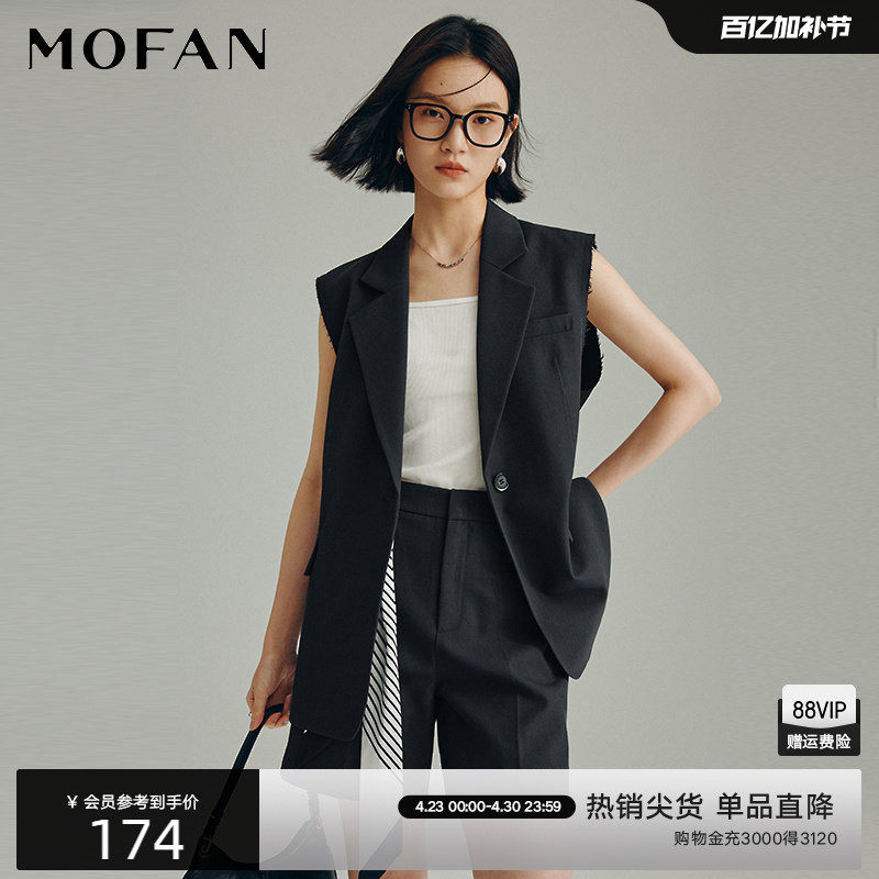 都市西装领马夹女MOFAN摩凡春秋新款毛边设计背心短裤时尚套装