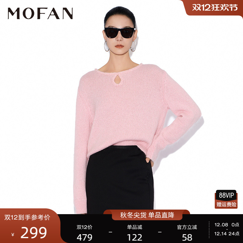 甜美樱花粉低圆领羊毛衫女MOFAN摩凡2025冬新款百搭显瘦毛针织衫