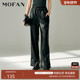 女MOFAN摩凡2025早春机车风黑色休闲直筒长裤 时尚 抽绳PU皮裤 显瘦