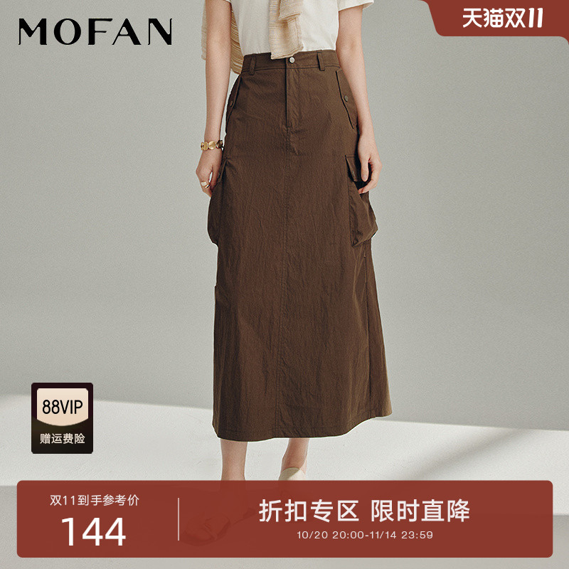 可可咖工装风高腰半身裙MOFAN摩凡2025秋新款高级感显瘦亲肤A字裙