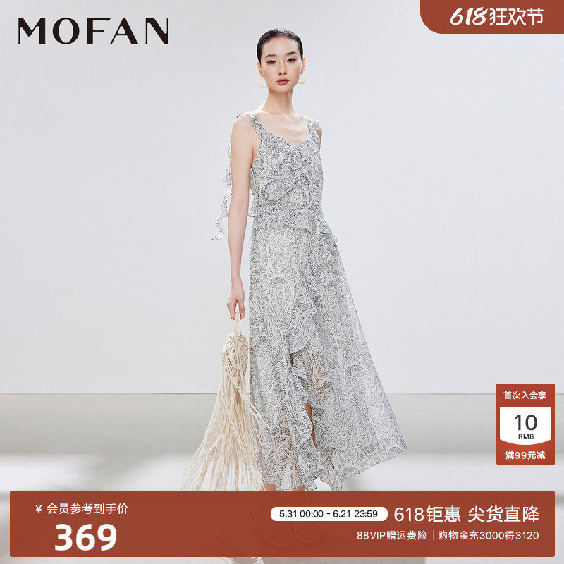 时尚V领荷叶边雪纺裙MOFAN摩凡2026夏新款腰果花纹高腰显瘦连衣裙