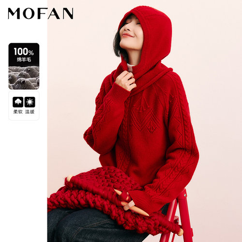MOFAN摩凡冬新款红色毛针织衫