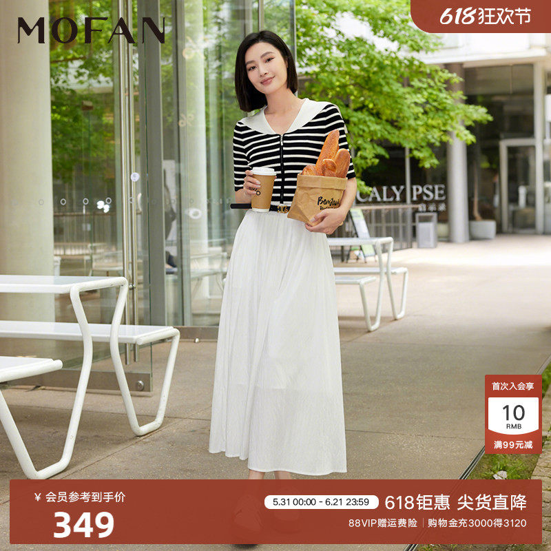 淑女月光白高腰半身裙MOFAN摩凡春夏新款法式小个子A字裙大摆裙